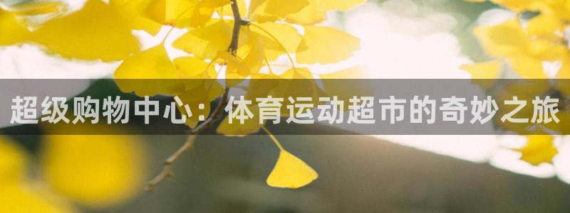 3377体育十大必吃榜