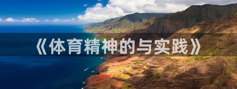 3377体育提款容易通过吗为什么：《